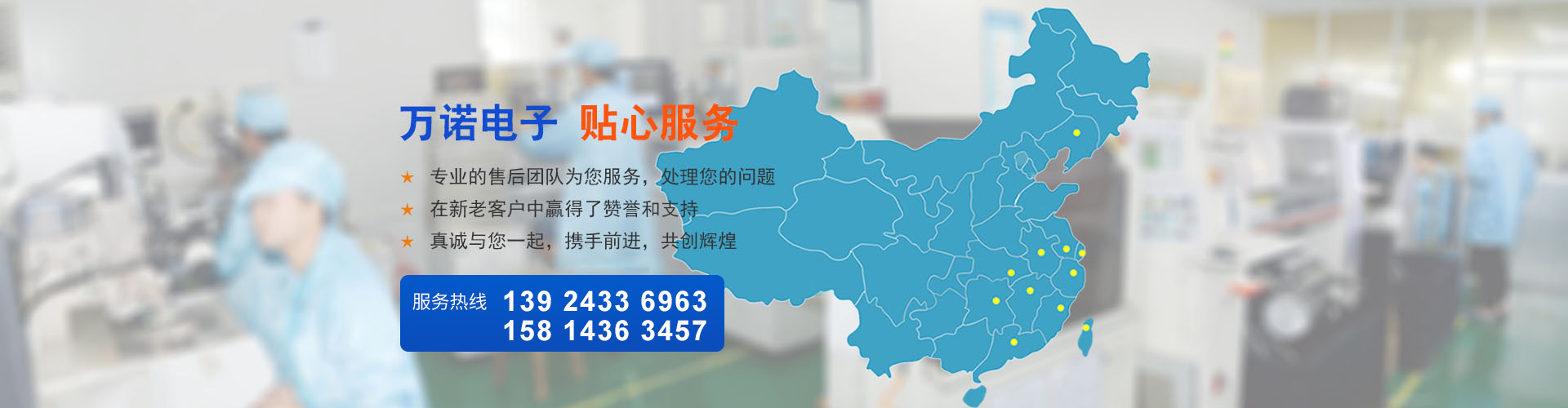 完美平台幻灯片3