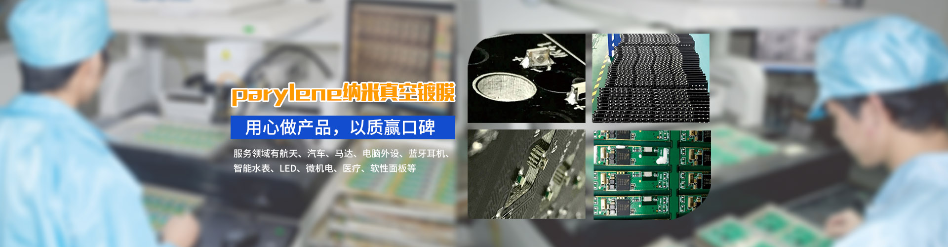 完美平台幻灯片2